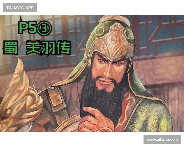 真三国无双斩:群雄割据,天下争锋 真三国无双斩:群雄割据,天下争锋