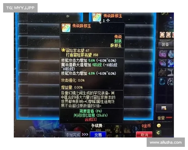 神界2:回血攻略大揭秘 神界2:回血攻略大揭秘