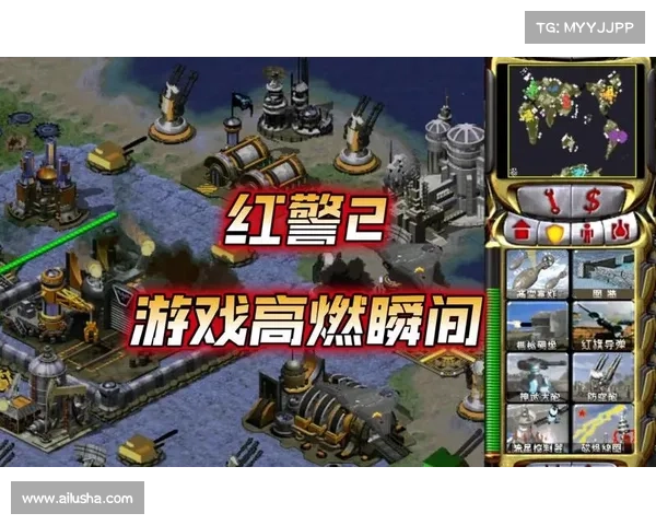红警2战役存档难度视频:全面解析游戏难点 红警2战役存档难度视频:全面解析游戏难点