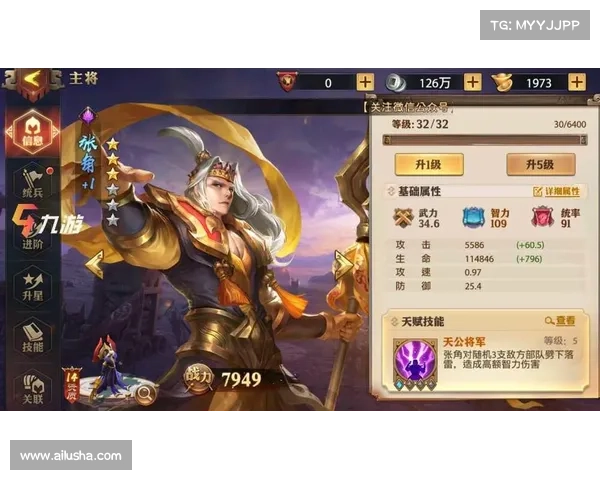 董袭如何获得三国志3中心? 董袭如何获得三国志3中心?