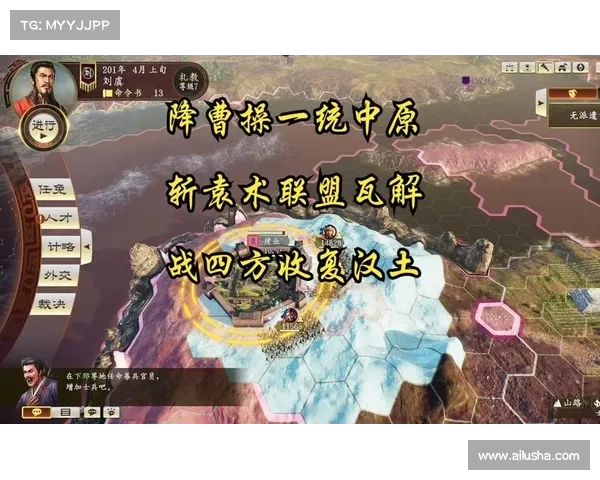 袁术攻略(袁术的技能怎么用:群雄争霸:袁术逐鹿中原志) 袁术攻略(袁术的技能怎么用:群雄争霸:袁术逐鹿中原志)
