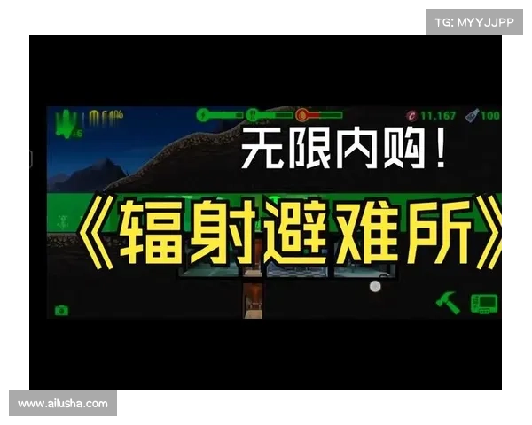 辐射避难所可乐修改器安装攻略 辐射避难所可乐修改器安装攻略