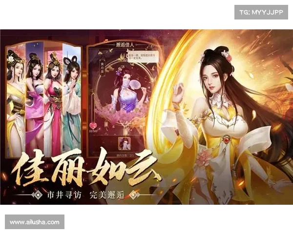 逍遥三国:觉醒命格 特性装备之道 逍遥三国:觉醒命格 特性装备之道