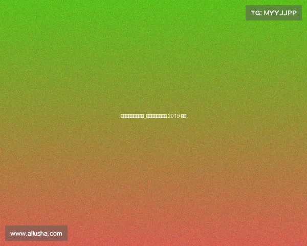 巴渝工匠杯电子竞技_重庆市巴渝工匠杯 2019 获奖